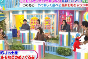 大女優・矢田亜希子さん、れなぁを連呼！櫻坂46守屋麗奈と熱い譲り合いを繰り広げる【ラヴィット！】