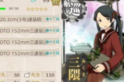 【艦これ】ぶっ飛んだ装備を積んだ編成って今回あんまり出てない？