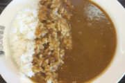 ワイ「クソ不味いCoCo壱で1000円出すぐらいなら別の店で食うわ」