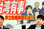 高市総理　午前3時“勉強会”の波紋「秘書官や警護官のワーク・ライフ・バランスは？」官房長官の回答は　[11/8]