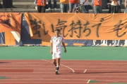 【J2第32節 秋田×愛媛】愛媛がフリーキックから2ゴール奪い6試合ぶり勝利！残留に向けて大きな勝ち点3を得る
