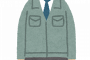 公務員は勝ち組か負け組どっちなんだよ