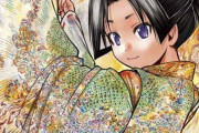 【悲報】超有名漫画家「セリーグ雑魚すぎるしクライマックスシリーズ第1Rはパ2位とセ1位でやれよ…」