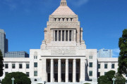 野党4党、菅内閣の不信任決議案を明日提出へ！「新型コロナ対策の議論を続けるべき。国会延長しろ」