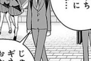 【台詞】なんだよこの漫画ｗｗｗ【注意】