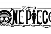 【悲報】『ONE PIECE』最新話にパクリ疑惑！？「鬼滅で見た」