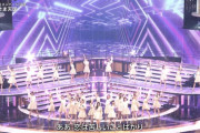乃木坂の紅白｢おひとりさま天国｣パフォーマンスの様子がコチラ！！！【乃木坂46】