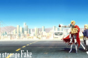 【FGO】Fate/strange Fake TVアニメーションシリーズ化決定！　楽しみすぎますね！