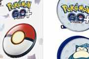 【悲報】ポケモンGO、田舎民に必須なアイテムを95%値上げで炎上ｗｗｗ