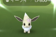 【ポケモンGO】なんJポケGO、色違い花飾りイーブイをゲット部