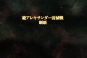 【FF14】ある意味”絶称号”以上！持ってると一目置かれたり「こいつやべえ…」と思われる最高クラスの称号がこちら
