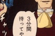 筋トレって１日３分くらいやるだけでも効果あるの？？　