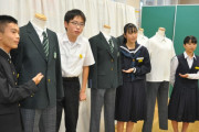兵庫の中学校「今度から女子もズボンや！スカートは要相談」