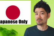 日本語勉強中の外国人「これはうれしい！」いつも英語で話している日本人YouTuberが日本語で語る動画に反響