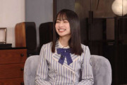 日向坂46影山優佳が選ぶ注目選手に内田篤人さん「すごいのぶっこんでくるじゃん！」【内田篤人のFOOTBALL TIME #17】