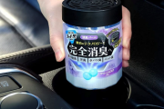 お前らの車のおすすめの芳香剤教えてｗｗｗｗｗｗ