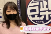桜井日奈子さん、パンパンになってしまうｗｗｗｗｗ （※画像あり）