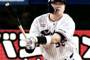 ヤクルトファン「村上宗隆（.151 2 12 ops.565）の打撃はまだ我慢できる。今年は守備が本当に酷い」