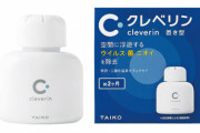 クレべリンと正露丸でおなじみの大幸薬品が95億円の赤字に　在庫処分＆生産設備減損で61億
