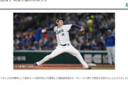 西武増田引退で「まっすー引退」がトレンドに！NEWSファン激怒wwwwww