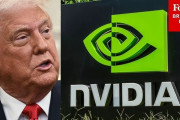 【悲報】米NvidiaとAMD、トランプに年間売上15%を献上で合意するwwww