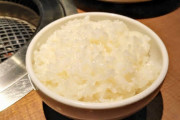なぜ人は焼肉でご飯を頼んでしまうのか･･･