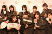欅坂46出演「坂道テレビ〜乃木と欅と日向〜」第2弾拡大版、2/8(土) 18時よりBSプレミアムにて放送決定！