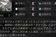【アクナイ】パニックにならないウルサス人とシラクーザ人は実はすごいんだなって