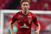 浦和レッズDF荻原拓也、アルビレックス新潟へ期限付き移籍「必要とされる選手になって必ず戻ってきます」