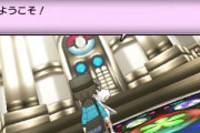 ワイ「ポケモンXY語りたいなぁ」敵「ジムリーダーが地味」「ライバルが地味」「チャンピオンが地味」