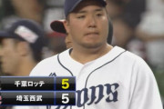 GIF画像　荻野タイムリーでロッテが逆転された直後に同点！！