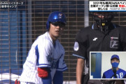 【朗報】DeNA田中俊太さん、なんだかんだ言われながら活躍