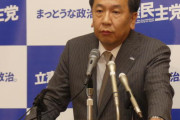 【枝野氏】「線引きせず全ての人に給付を」与党方針批判