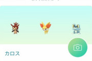 【ポケモンGO】現実世界を再発見！ARスナップショット機能が進化！3体同時に撮影可能に