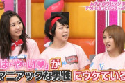 【AKB48G】キャッチフレーズが秀逸なメンバーを挙げよう！
