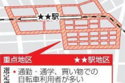 全国の警察　自転車取り締まりへ　悪質違反には積極的に赤切符