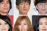 木村拓哉夫妻vs東山紀之夫妻vs江口洋介夫妻、若見えNo.1を美容外科医がジャッジ！