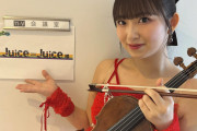 【DayDay.】有澤一華ちゃん「『盛れ！ミ・アモーレ』は失恋ソングなので、悲しい気持ちをバイオリンで表現できていたかなと思います！」