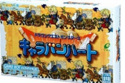 ドラクエモンスターズでキャラバンハートだけ評価低くないか？
