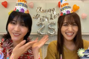 【櫻坂46】土生の女No.1と知ったゆっかー、めちゃくちゃ嬉しそうw