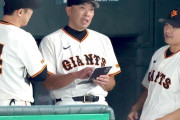 ３連敗の巨人・阿部監督は１５秒で会見終了「あとは意地を見ましょう」３戦わずか２得点と貧打に苦しむ