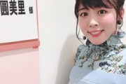 声優の福圓美里（40）ってめちゃ可愛くね？？？