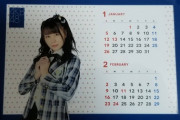 【AKB48】握手会で買った個別カレンダーが予想以上にショボかった件…