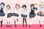 「ラブライブ！虹ヶ咲学園」ニューシングル3枚予約開始！10月21日から順次発売
