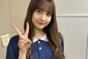 【乃木坂46】中村麗乃、制服かと思ったら、私服だった…