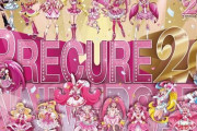 X民「プリキュアがフェミさんに不人気な理由は『男と同じリスクを背負って戦う女』だからです」