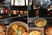 静岡県で１番有名なラーメン屋がこれらしい