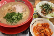 冗談抜きで「ここ、10回は行ったわ…」ってラーメン屋、ある？