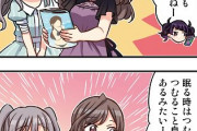 【シャニマス】WEB4コマ漫画第118話『フグの実態』