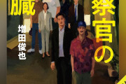 【Audible】「これマジで当たりだった」住民たちが絶賛したおすすめ作品がこちらｗｗｗ